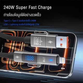 NEODIGI 240W 4 IN 1 สายชาร์จเร็ว PD 27W Type C 240W Fast Charging Cable สายเคเบิลข้อมูลมัลติฟังก์ชั่นสําหรับ iP Android