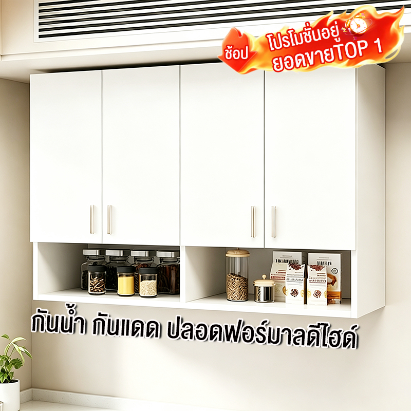 ตู้ครัว ตู้แขวนผนัง ตู้ติดผนังห้องครัว 120cmใช้ได้ในห้องครัว มีหลายแบบให้เลือก เพิ่มพื้นที่จัดเก็บได้มากยิ่งขึ้นcupboard