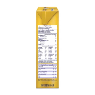 นมกล่อง เอส 26 ยูเอชที โกลด์โปร สูตร 3 (27 กล่อง) ยกลัง x1 S-26 Gold Pro UHT Formula3 x1 cases