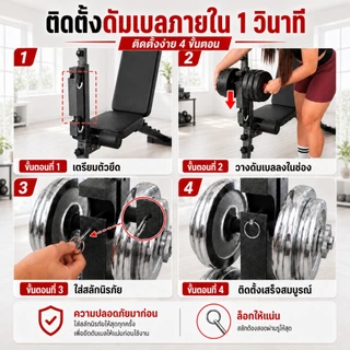 ม้านั่งดัมเบล ม้านั่งยกน้ำหนัก ม้านั่งออกกำลังกาย มีคานดึงสูง รุ่น 1816 ปรับได้ 6 ระดับ เล่นเวทที่บ้าน สำหรับโฮมยิม