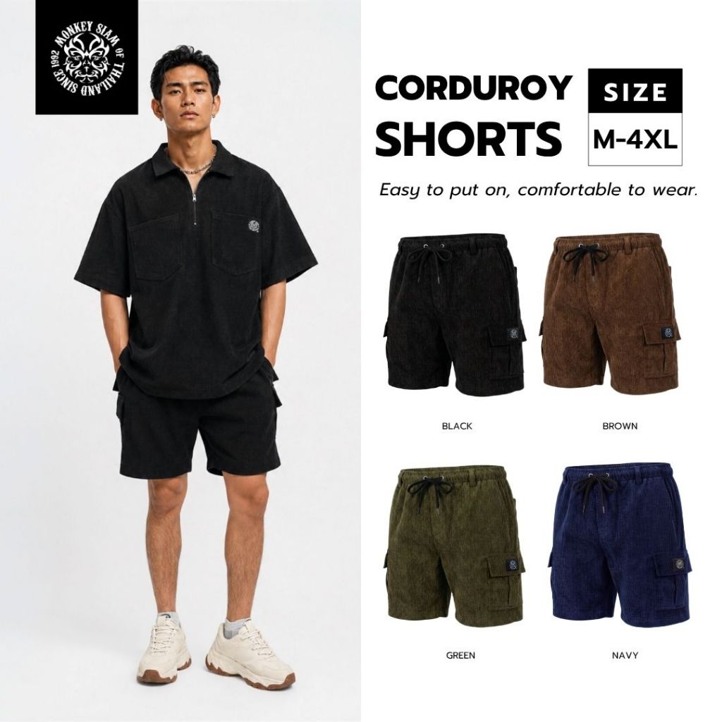 Monkey Siam | Corduroy Shorts ขาสั้นลูกฟูก M-4XL เอว 25-46 ทรงวินเทจ กางเกงขาสั้นผู้ชาย เอวยางยืด ใส่สบาย มีรูเข็มขัด