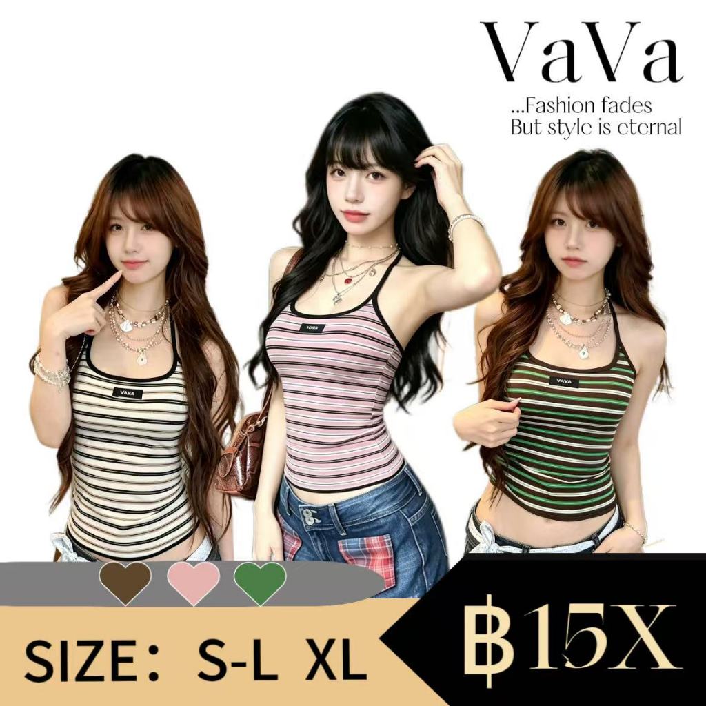 VaVa【ในสต็อก】เสื้อกั๊กสายคล้องคอแบบเรียบง่ายลายทางสำหรับผู้หญิง คอลเลคชั่นฤดูร้อนปี 2026