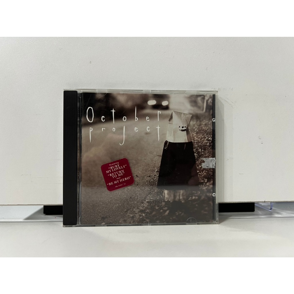1 CD MUSIC ซีดีเพลงสากล October Project (D17E171)