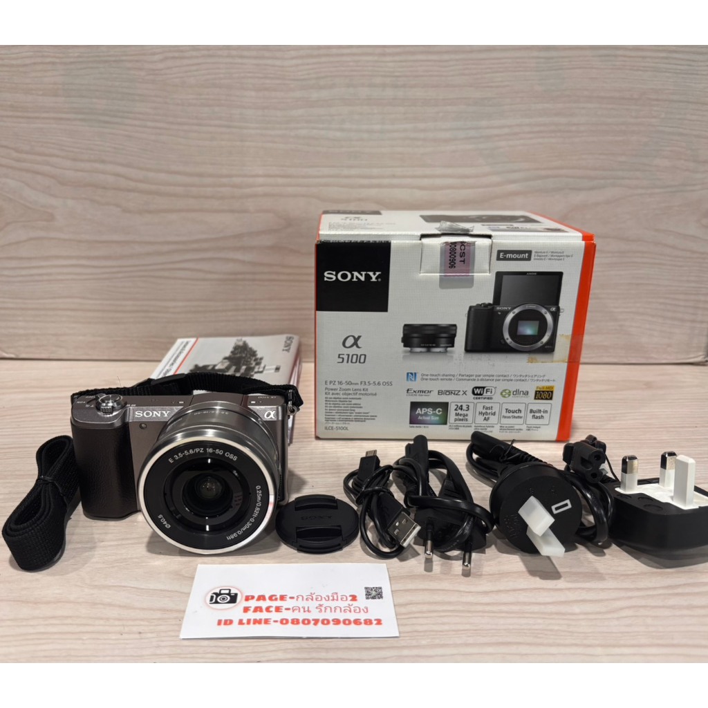 sony a5100 พร้อมเลนส์