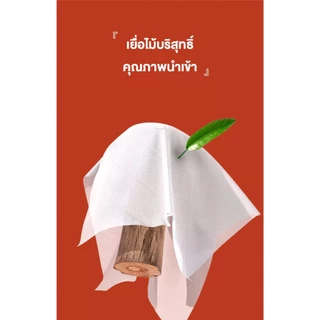 BOSLH+COD [1 ลังมี 20 ห่อ ] CHEEPFUL GB/T 20808 Air Cushion Soft Tissue กระดาษทิชชู่ หนา 4800 แผ่น หนา 3 ชั้น