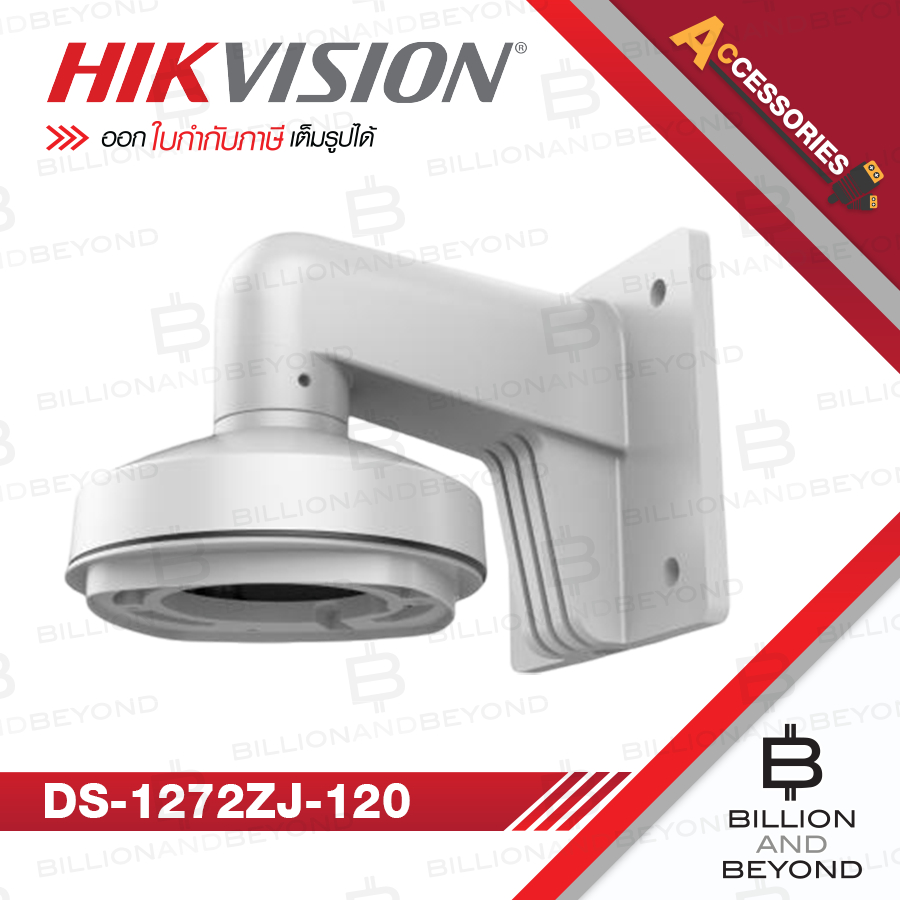 HIKVISION DS-1272ZJ-120 : Wall Mounting Bracket for Dome Camera BY BILLION AND BEYOND SHOP