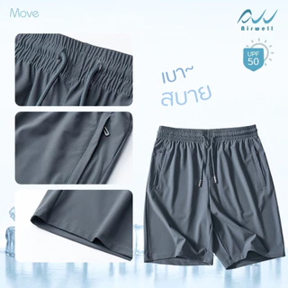 AIRWELL กางเกงขาสั้นติดแอร์ รุ่น Move เนื้อผ้ายืดหยุ่น เบา สบาย แห้งไว้ เย็นกว่า-8°C ไม่ต้องรีด Unisex ไซส์ M-7XL