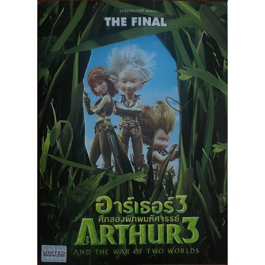 Arthur 3: The War of the Two Worlds (2010, DVD)/อาร์เธอร์ 3 ศึกสองพิภพมหัศจรรย์ (ดีวีดี)