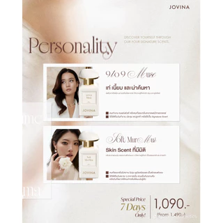 (แบ่งขาย) น้ำหอม JOVINA The Perfume Chest - Enigma Collection น้ำหอมโจวีน่า 4 กลิ่น ขนาดทดลอง