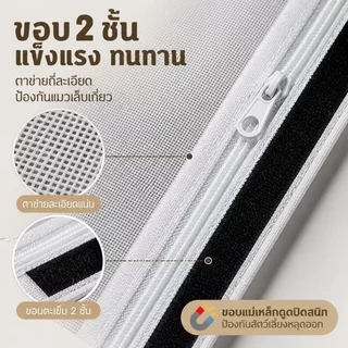 มุ้งลวดประตูแมว ที่กั้นสัตว์เลี้ยง ม่านประตูกันแมวแบบมืออาชีพ แบบไม่ต้องเจาะรู มุ้งลวดซิป 2 ทาง