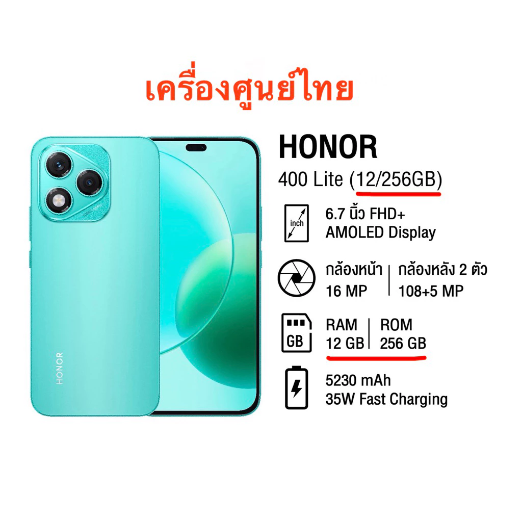 ‼️Honor 400 Lite 5G Ram 12 Rom 256 เครื่องศูนย์เคลียร์สต๊อก ‼️ ✅หน้าจอ 6.7 นิ้ว ✅Ram 12 Rom 256 ✅Batt 5,230 Mah