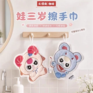 ใช้โค้ด20% ⭕พร้อมส่ง Babythree Hand Towel ผ้าเช็ดมือสุดน่ารัก