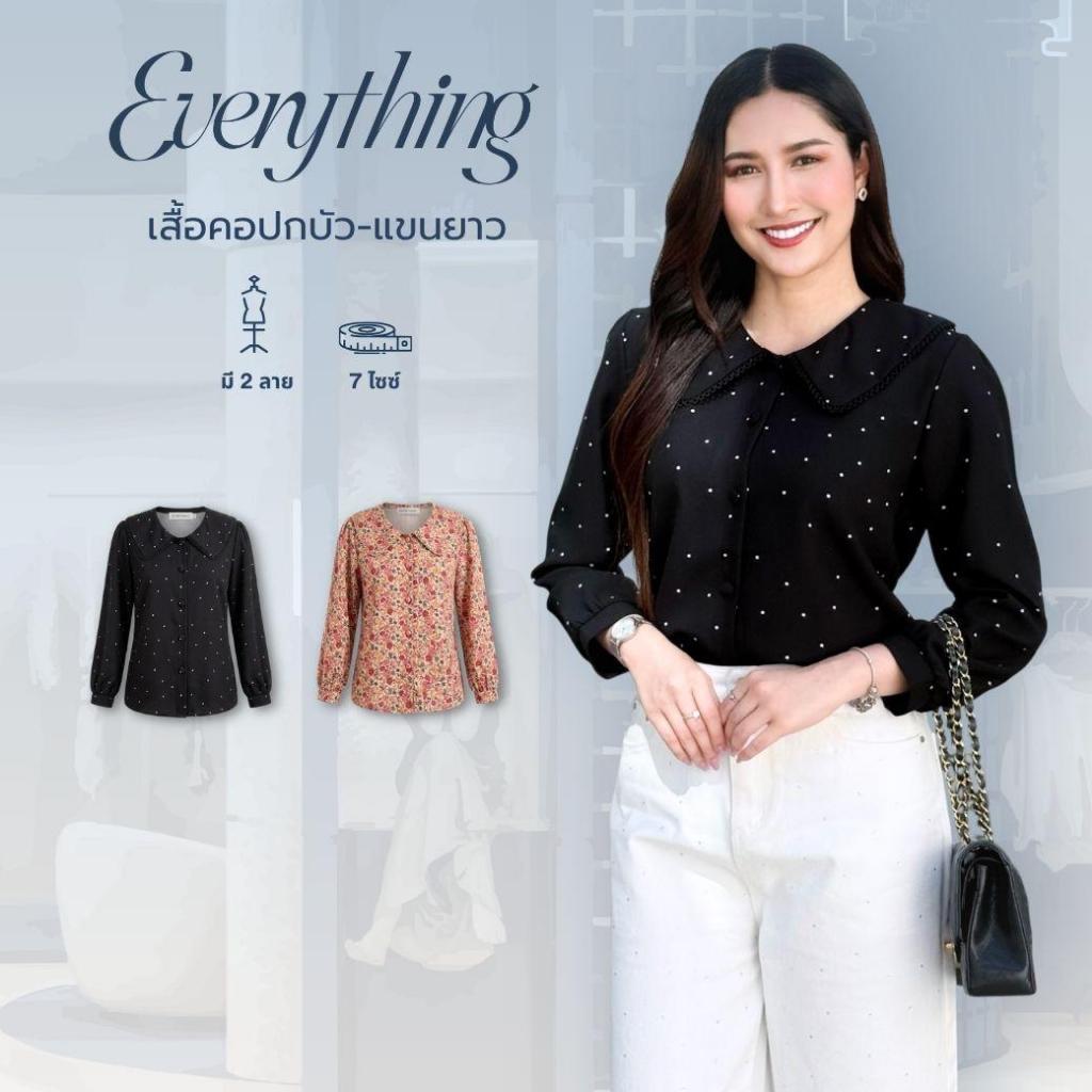 Everything2019 - เสื้อผู้หญิงคอปกบัว-แขนยาว เนื้อผ้าพรีเมี่ยม ใส่ทำงาน ใส่ไปเที่ยว งานสวย (6301)