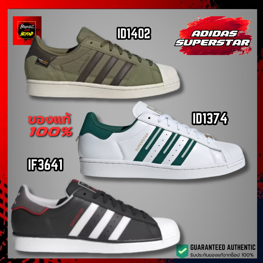 ADIDAS SUPERSTAR (ID1402-ID1374-IF3641) รองเท้าแฟชั่น ซุปเปอร์สตาร์ของแท้ ลิขสิทธิ์แท้ 100% อดิดาส