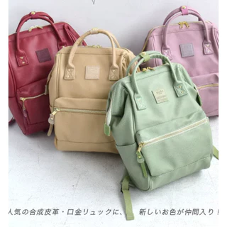 anello Retro รุ่น AT-B1211/2 แท้จากญี่ปุ่น มีป้ายกันปลอม รับประกันแท้