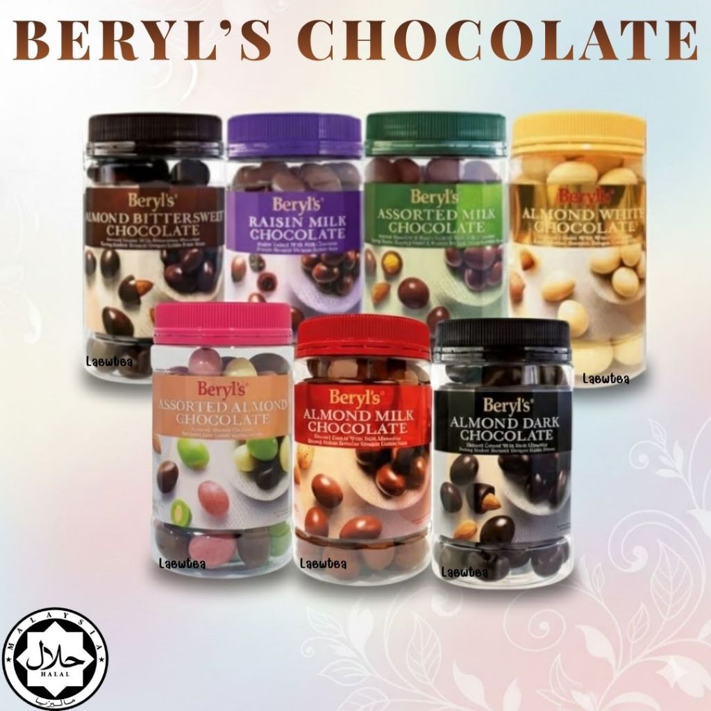 Beryl's ช็อกโกแลตสอดไส้ ขนาด 330g - 360g มี 7 รส สินค้าจากมาเลเซีย มีฮาลาล