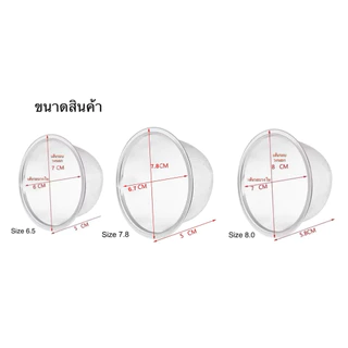 ชุดเซ็ตที่ร่อนผงมัทฉะ ที่ร่อนไม่มีด้าม+ลูกแสตนเลส