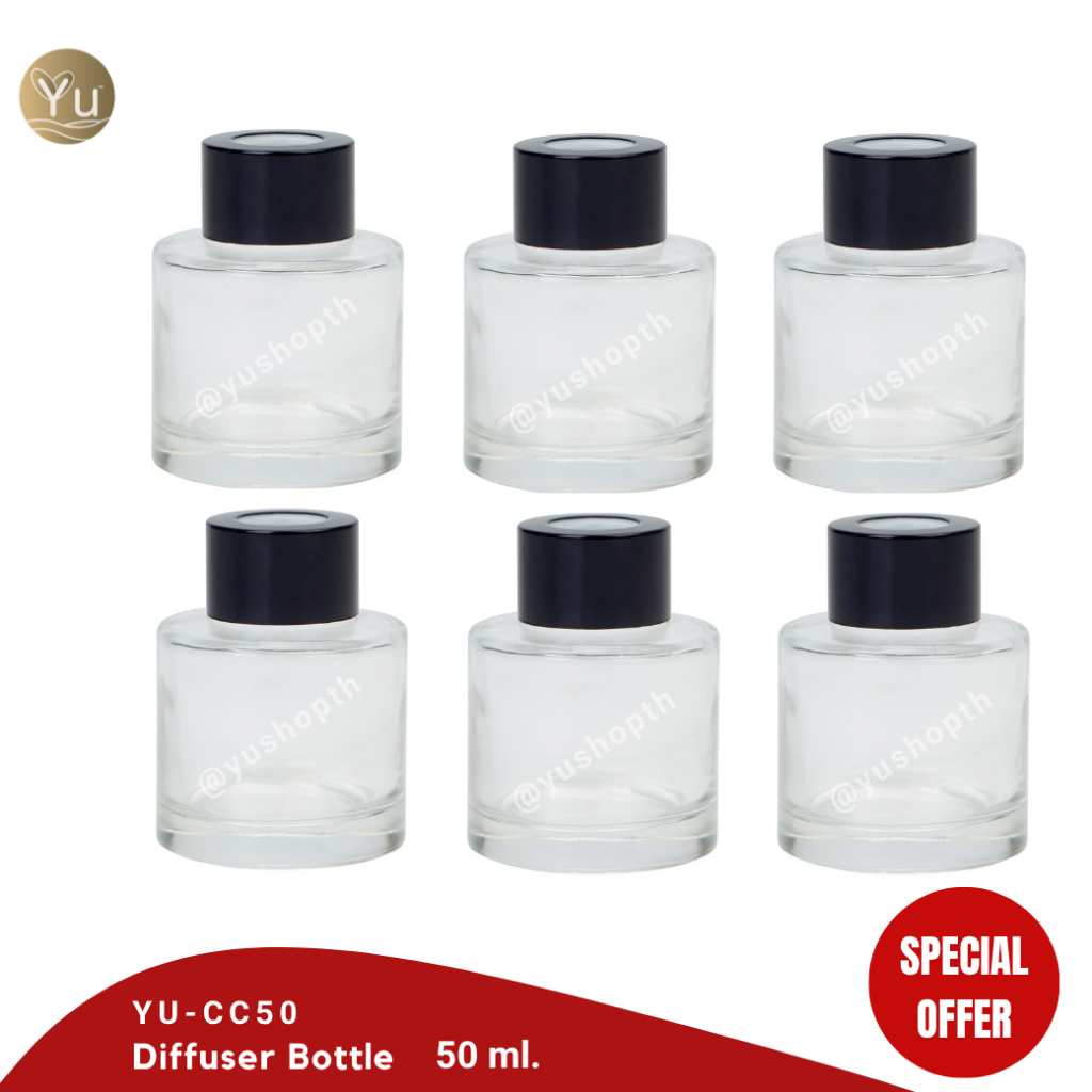 🌟 ขวดเปล่า ขวดไม้หอม ทรงกลม ความจุ 50 ml. (ฝาสีดำ) | Room Diffuser Bottle 🌟