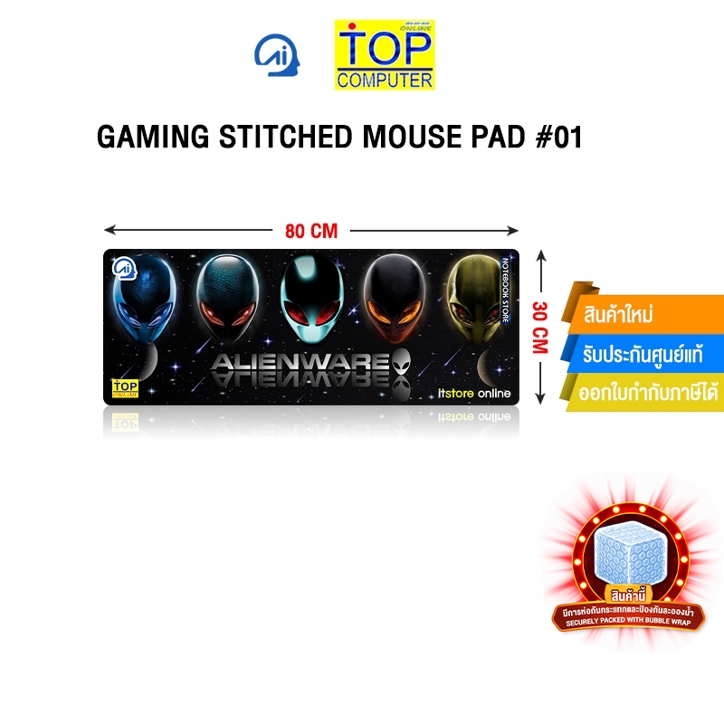 GAMING STITCHED MOUSE PAD #01