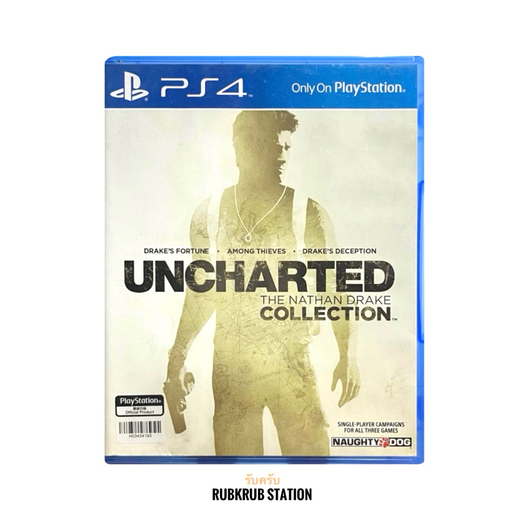 แผ่น Ps4 Uncharted Collection