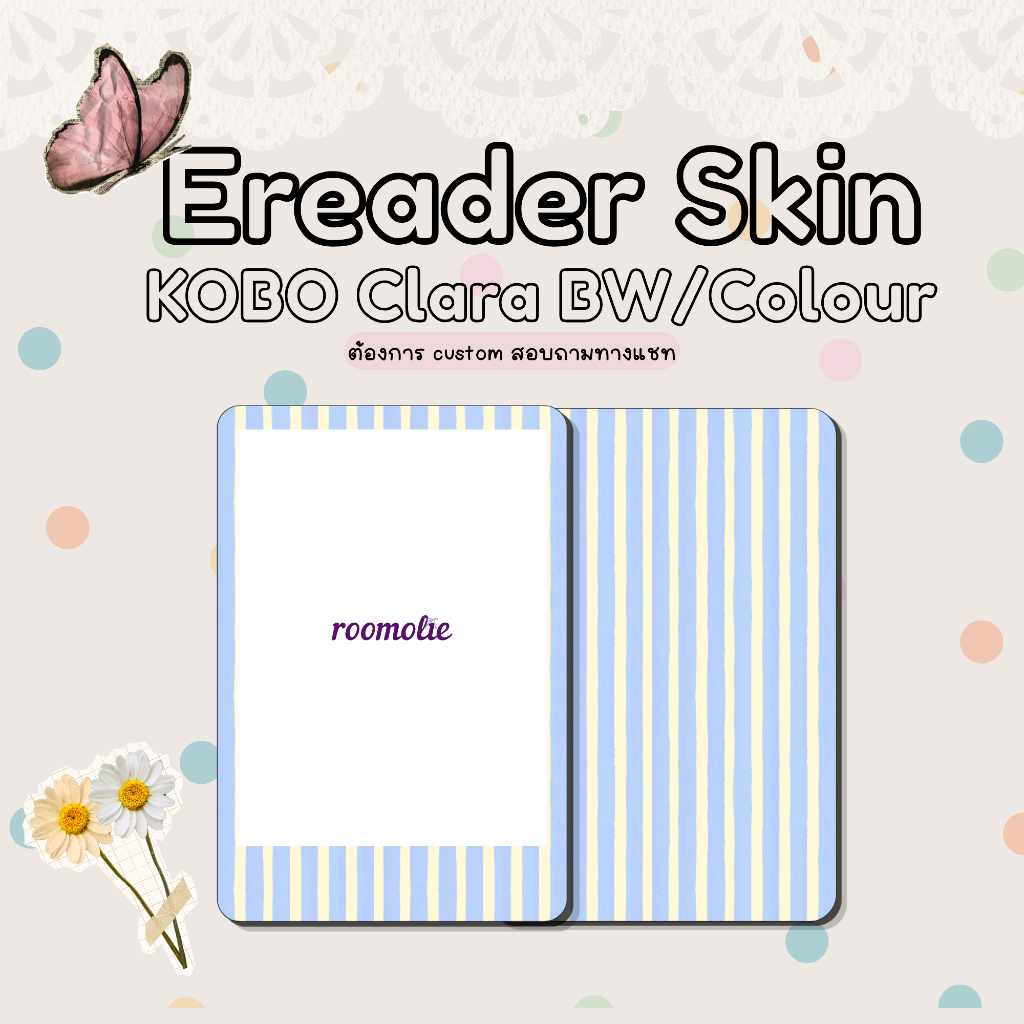 สกิน E-Reader | Ereader Skin Kobo Clara BW/Colour