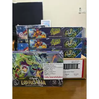 LORCANA: SET 13 Attack of the vine PACK แบบซอง ของแท้ มีส่งด่วน ถูกและคุ้มทีสุด