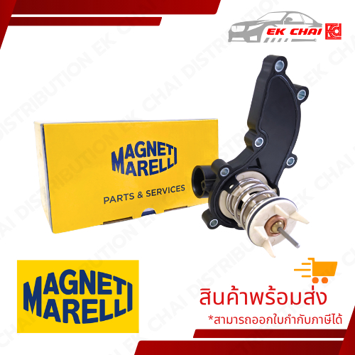 MAGNETI-MARELLI วาล์วน้ำพร้อมเสื้อ 85°C AUDI Q7-PORSCHE CAYENNE / 3.0 TFSI | OE : 06E121111AL,AD,T