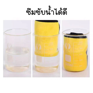 ผ้าไมโครไฟเบอร์ 3D เกรดพรีเมี่ยม หนานุ่ม ซับน้ำไว หนาพิเศษ ผ้าเช็ดรถ 25*25 (0174)