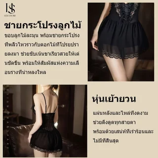 【พร้อมส่ง】ชุดนอนโปร่งแสง ตาข่าย ชุดนอนผู้หญิง ฉลุ บางเบา ลูกไม้ เซ็กซี่ แซ่บ ยั่ว สายเดี่ยว คืนวันแต่งงาน ส่งฟรี