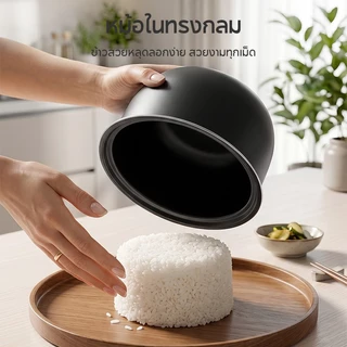 หม้อหุงข้าว 5L จอสัมผัส 6.8 นิ้ว 10 เมนู ตั้งเวลา24ชม หม้อเคลือบกันติด อุ่นอัตโนมัติ รับประกัน1ปี