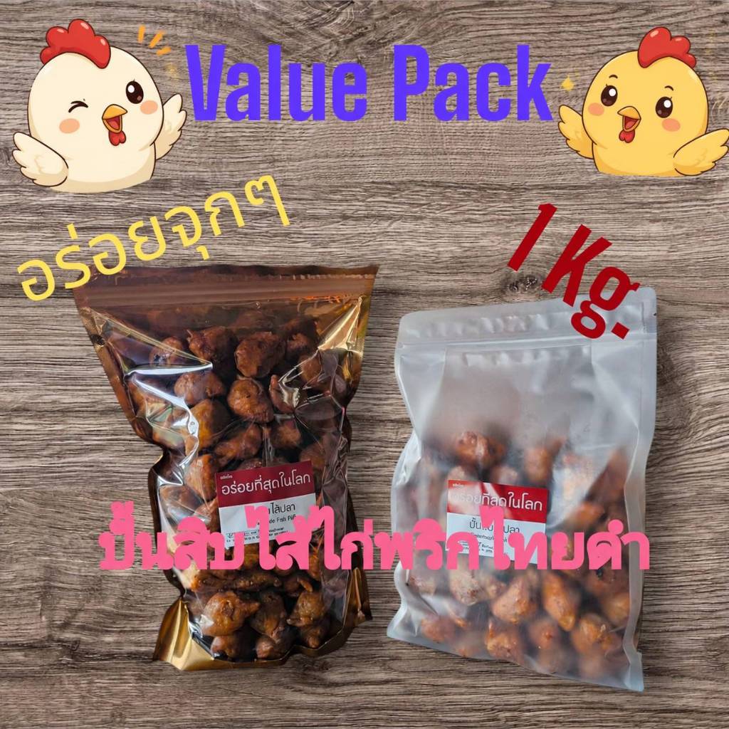KAI XXL ปั้นสิบไส้ไก่พริกไทยดำ
