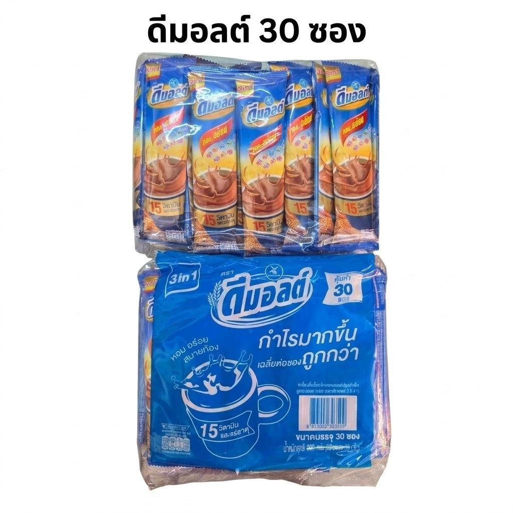 ดีมอลต์ 3in1 ห่อ30ซอง เครื่องดื่มช็อคโกแลตมอลต์พร้อมชง