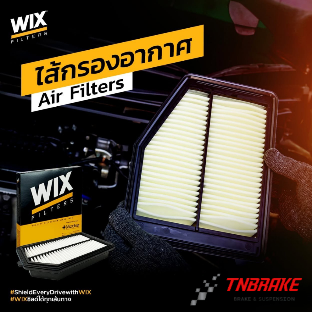 WIX กรองอากาศ TOYOTA COROLLA AE111 AE110 AE101 AE102 AE112 ไส้กรองอากาศ โตโยต้า โคโรลล่า สามห่วง WA6