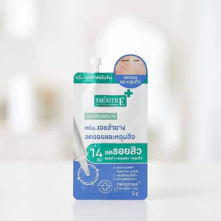 รวมครีมซอง Smooth E สมูทอีแบบซอง เซรั่ม กันแดด ลดรอยสิว (5g)