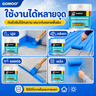 ✅ถุงมือและแปรงฟรี✅5000g กาวใสกันน้ำซึม กาวกันรั่วซึม น้ำยากันรั่วซึม กาวกันน้ำ กาวอุดรอยรั่ว ซ่อมหลังคารั่ว