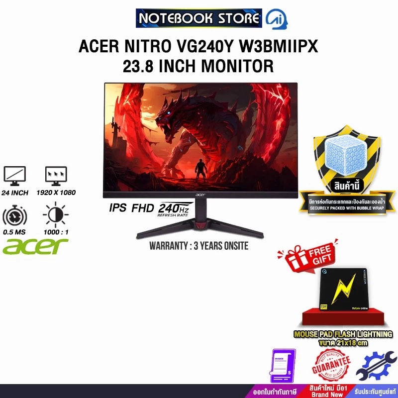 ACER NITRO VG240Y W3BMIIPX 23.8 INCH MONITOR (IPS FHD/240Hz) /ประกัน 3 Years Onsite