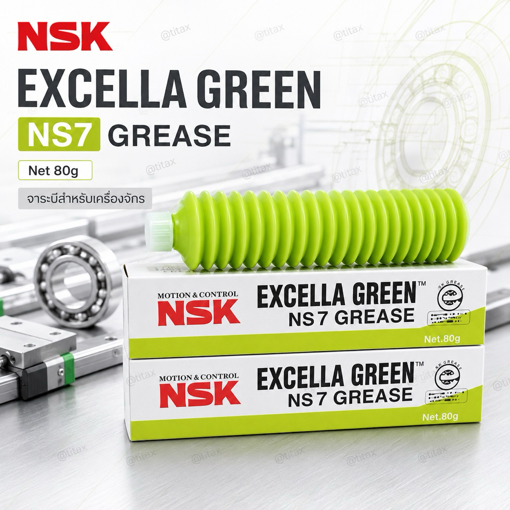NSK Grease NS7 Net 80g.