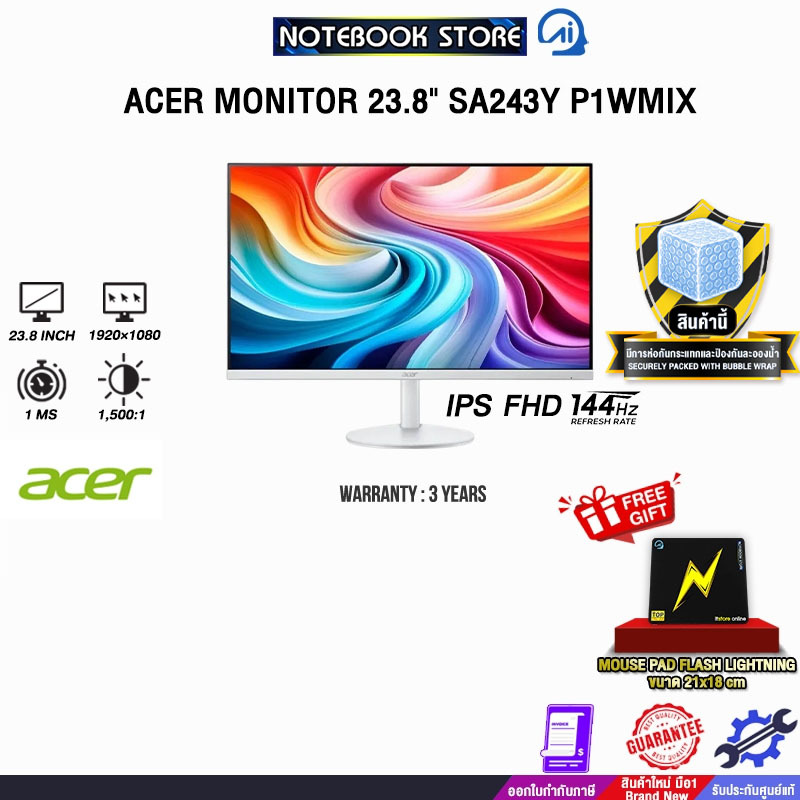 ACER MONITOR 23.8" SA243Y P1WMIX (IPS FHD 144Hz)/ประกัน 3 Years