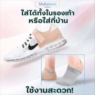 หุ้มส้นเท้า ซิลิโคนรองส้นเท้า บรรเทาอาการปวดส้นเท้า ระบายอากาศได้ดี ชั้นรองนุ่มสบาย ยืดหยุ่น
