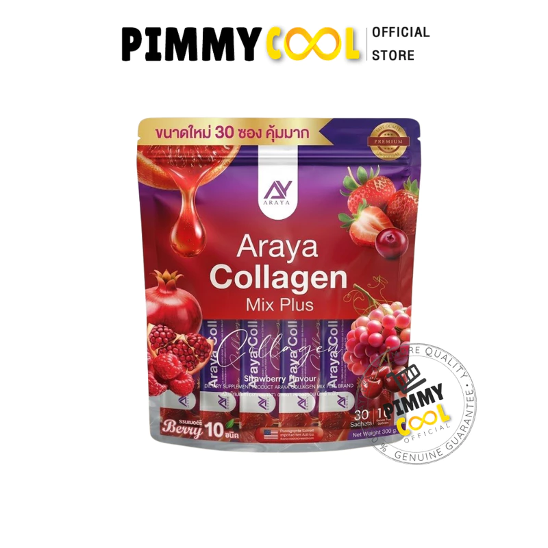 Araya Collagen Mix Plus อารยา คอลลาเจน มิกซ์พลัส เพิ่มการใส่ใจ ตัวเอง 1ห่อ 30 ซอง