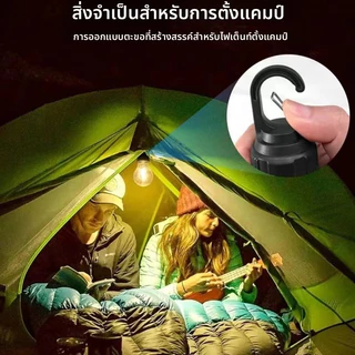 โคมไฟแคมป์ปิ้งพกพา ดีไซน์วินเทจ กันน้ำ มีตะขอแขวนในตัว ปรับแสง 3 ระดับ ชาร์จได้ทั้ง Type‑C และพลังงานแสงอาทิตย์