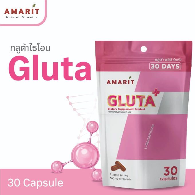AMARIT Set ผิวสวย Zinc x Gluta 30 Capsules x 2 ซอง