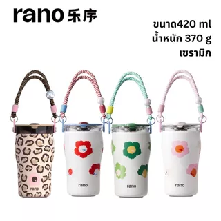 🥤 RANO แก้วสแตนเลส 316 เคลือบเซรามิก ขนาด 420 ml เก็บความร้อน-เย็นได้ยาวนาน ด้วยระบบสูญญากาศ 2 ชั้น
