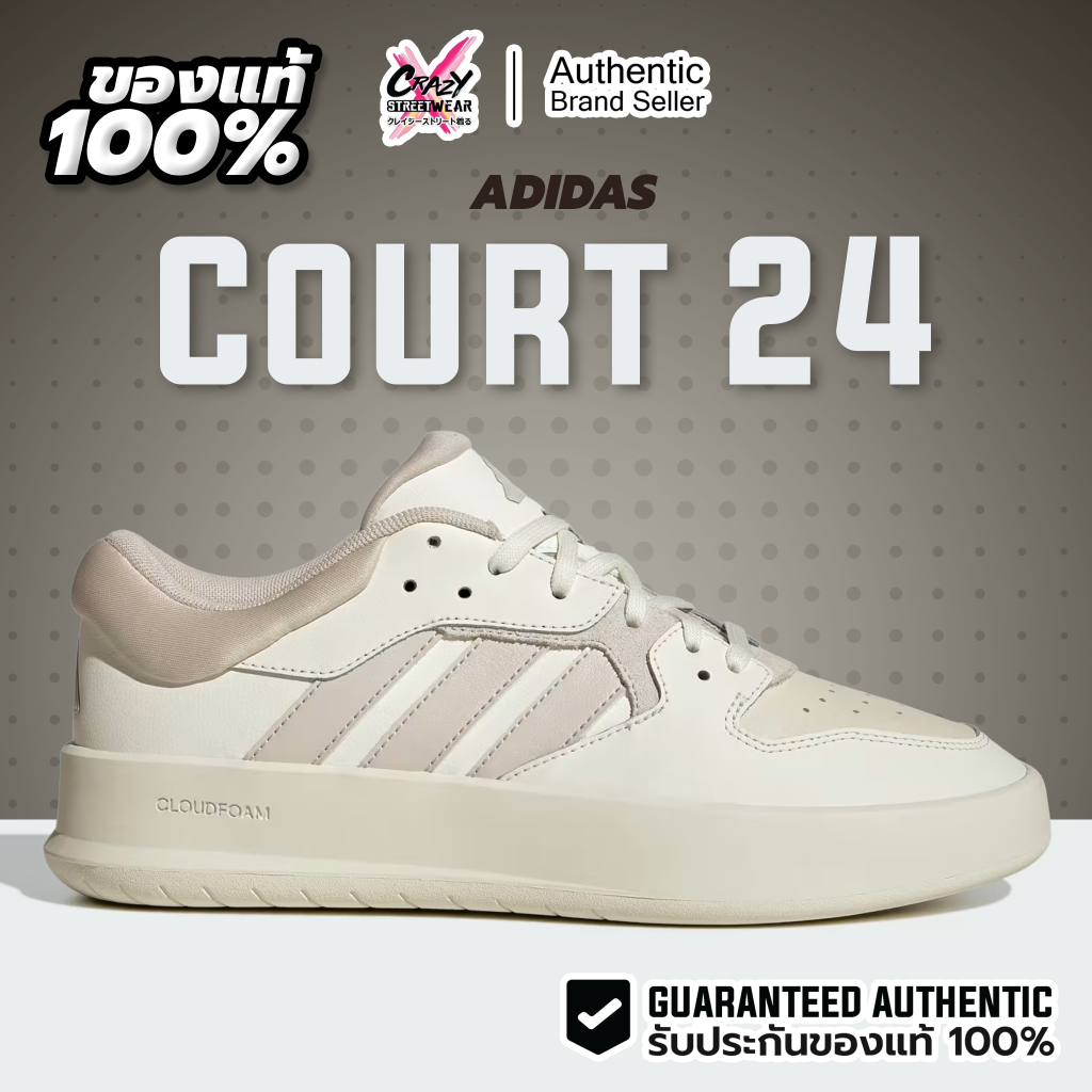 รองเท้า Adidas Court 24 ของแท้ 100% (  ID1252 ) ลิขสิทธิ์แท้อดิดาส Shoes Men รองเท้าลำลอง รองเท้าผู้