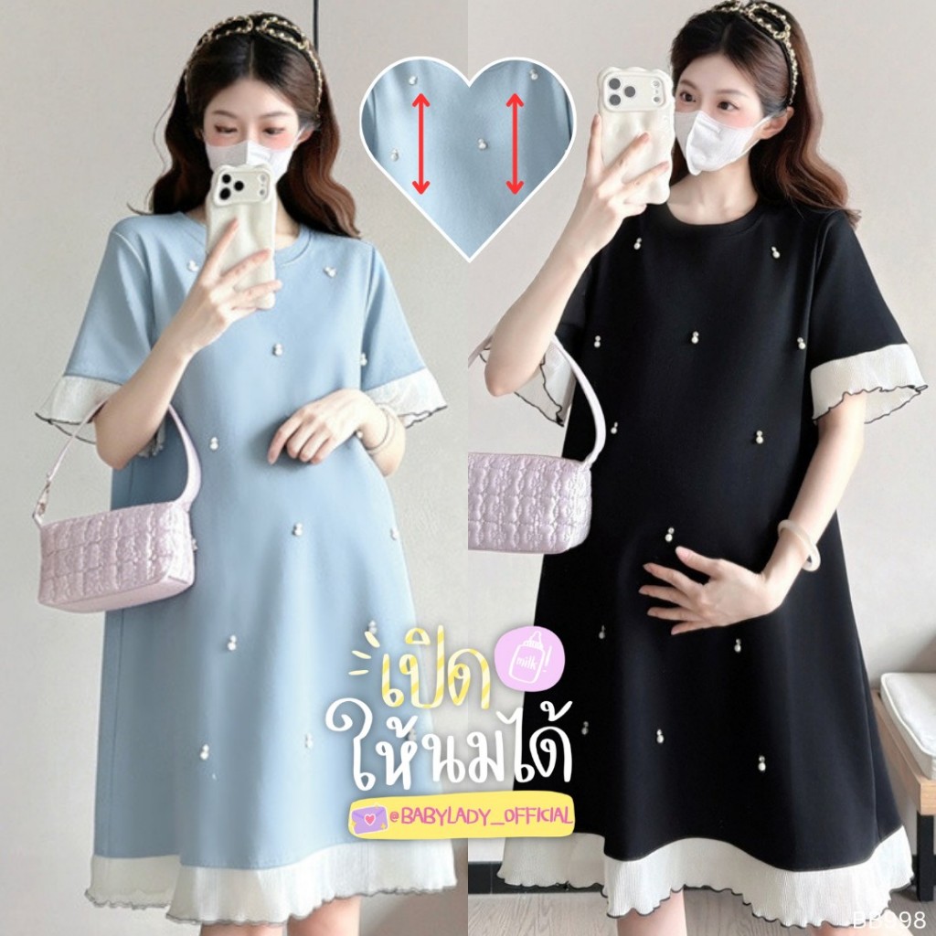 [BB 998] ชุดคลุมท้องให้นมได้ | BABYLADY ♡ - เดรสคอตตอนยืด ซิปให้นม แต่งคริสตัลมุก