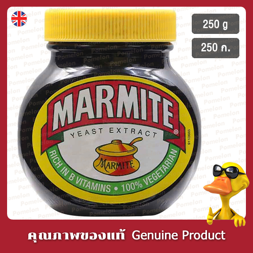 มาร์ไมท์สเปรด 250กรัม -Marmite Yeast Extract 250g