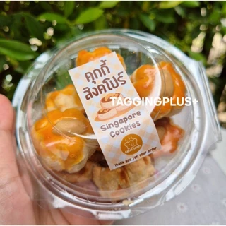 สติกเกอร์คุกกี้สิงคโปร์ Singapore Cookies 8 แบบ สั่งทำใส่ชื่อร้านได้ / สติกเกอร์กระดาษ เนื้อมันเงา