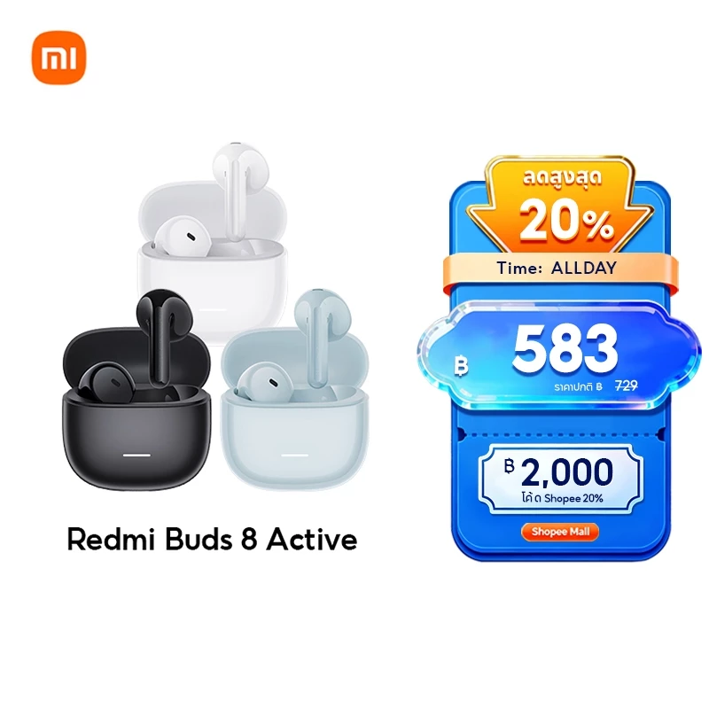 [NEW] Xiaomi Redmi Buds 8 Active หูฟังไร้สาย Bluetooth 5.4 ไมค์คู่ AI ลดเสียงรบกวน แบต 37 ชม. IP54