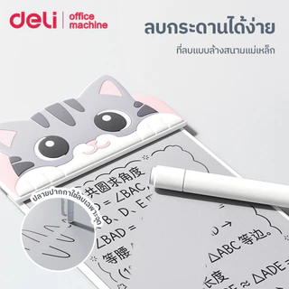 Deli กระดานไวท์บอร์ดแม่เหล็ก กระดานจดโน้ต ติดตู้เย็น พร้อมปากกา เขียนลบได้ 77×168มม. Magic Whiteboard