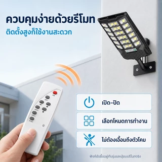 Ofeel ไฟโซล่าเซลล์ 7000,000W ไฟถนนโซล่าเซลล์ IP67 กันน้ำและกันฟ้าผ่ Solar Light LED สว่างขึ้นโดยอัตโนมัตตอนกลางคืน